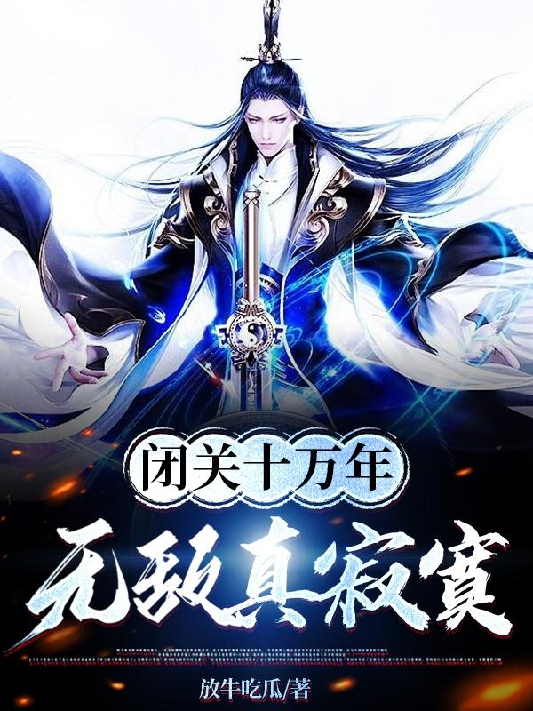 新射雕群侠传之铁血丹心
