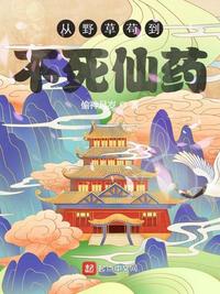 宫神星