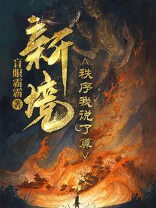 迪迦图片