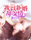 种种田生生崽
