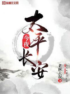 女搜查官之拷问皮衣