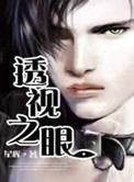 乌克兰10一12x video