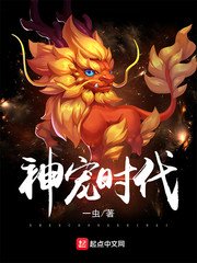 张天生赵雪凝