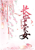 美眉色吧