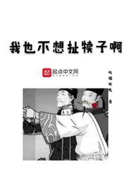 日本工囗邪恶帝全彩大全acg
