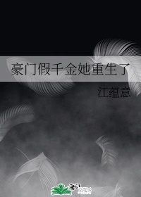 美女把尿口扒开双腿让男人桶