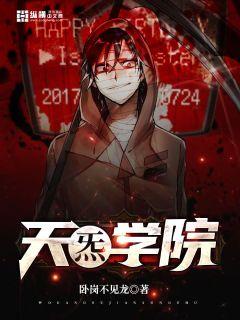 总裁夫人卉宜