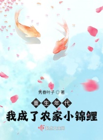 重生空间守则