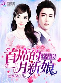 女同互舔视频