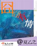 韩国影视城第一韩剧网