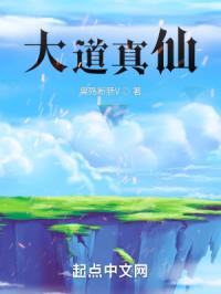小雄乱入颖莉第一章