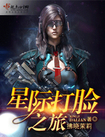 男人的命根子