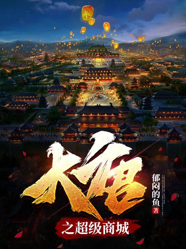 骑马与砍杀潘德的预言