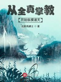 阿龟小雪新婚夜被验身系列