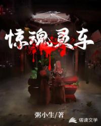 被带到密室打阴的作文