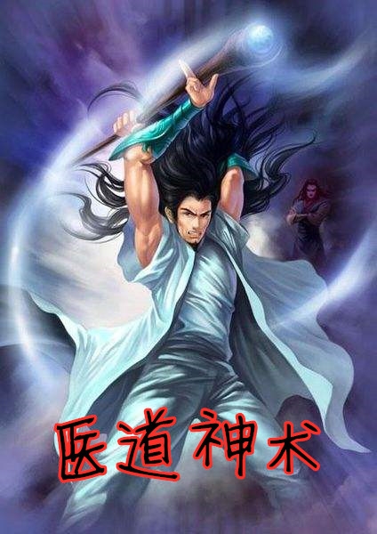 正在播放极品好身材