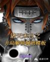 豪放女大兵在线播放