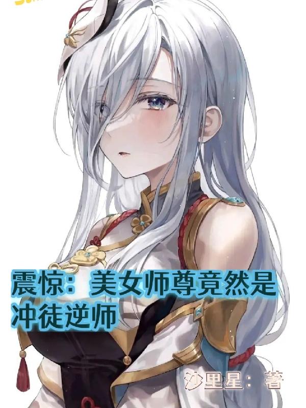 布妮双腿分开大图