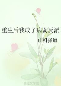 二次元摸胸