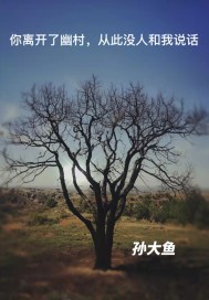 圆明园恐怖图片