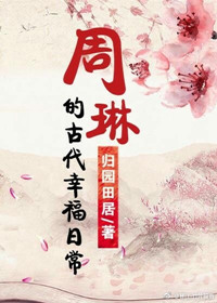诛仙4官网