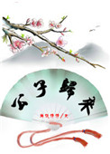 横恋人母无剪修版风