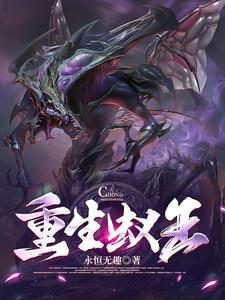修罗武神txt全集