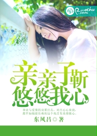 公交车上C了两个小学生