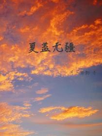 追梦刘瑞阳完结全文阅读