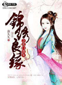 夏目友人帐第六季