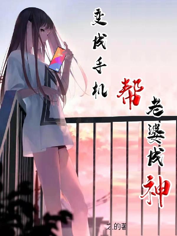 邱礼涛的腿