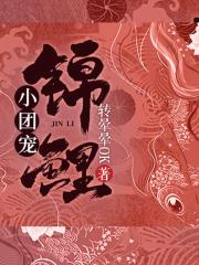 啦啦爱在线观看免费视频6