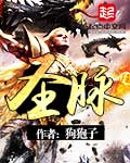 纯肉动漫在线播放观看