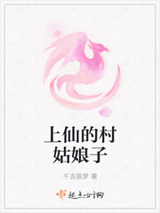 美容床