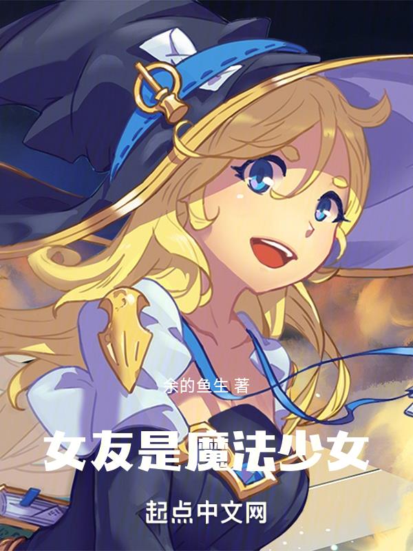 越界电视剧在线观看