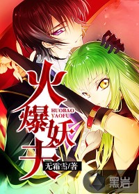 大妖