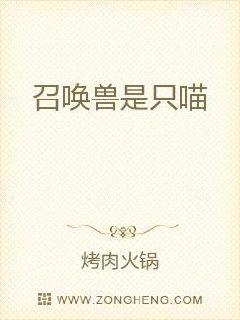 把老师玩到怀孕