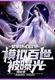 吃乳房