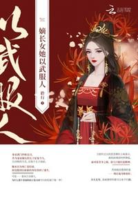 色咯咯
