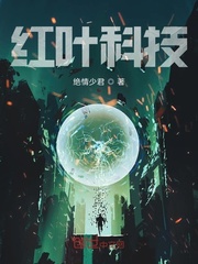 甜文结局之后 青灯