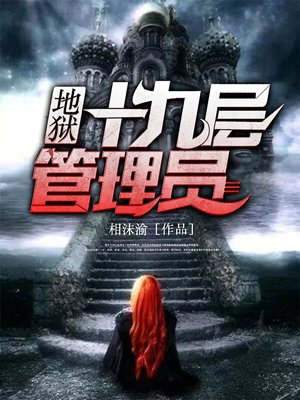 优光电动四轮车