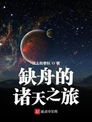 雏妓在线观看完整版