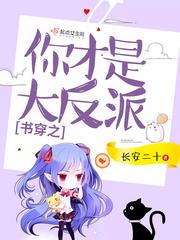 好妈妈中字片