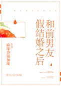 吃了儿子的鸡8