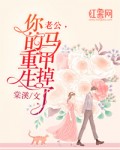 射雕英雄传2024