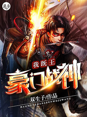 魔界骑士无限在线观看