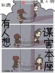 艹逼电影