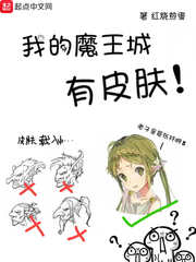 筱惠欲乱美女全文免费全文