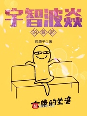 大白天野外野战456在线观看