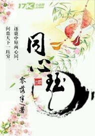 年轻的母亲2完整